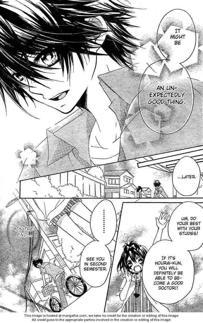 Boyfriend (YAMADA Daisy) Chapter 8 7